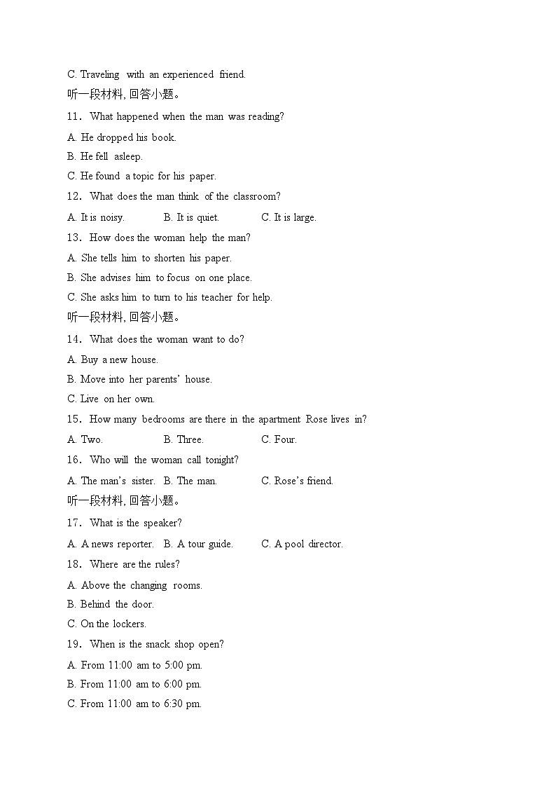 河北省沧州市运东四校2023-2024学年高一下学期期中考试英语试卷(含答案)02