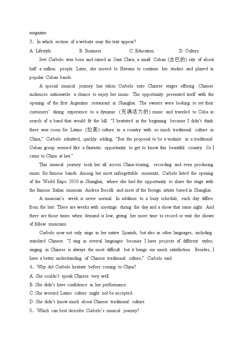 河北省张家口市2022-2023学年高一下学期期末考试英语试卷(含答案)02