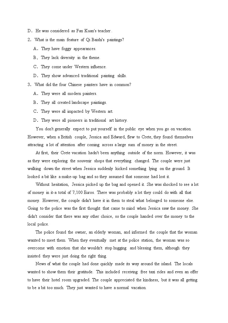 鸡西实验中学2022-2023学年高二下学期期末考试英语试卷(含答案)第2页