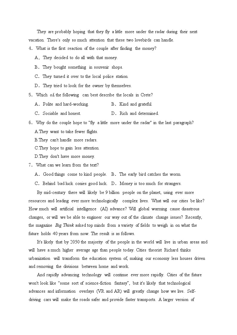 鸡西实验中学2022-2023学年高二下学期期末考试英语试卷(含答案)第3页