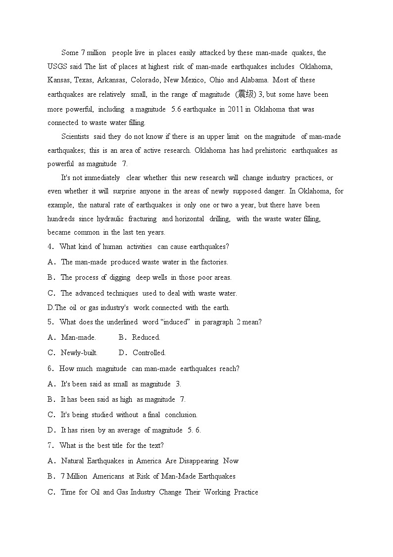 江西省吉安市吉州区部分学校联考2022-2023学年高一下学期7月期末英语试卷(含答案)03