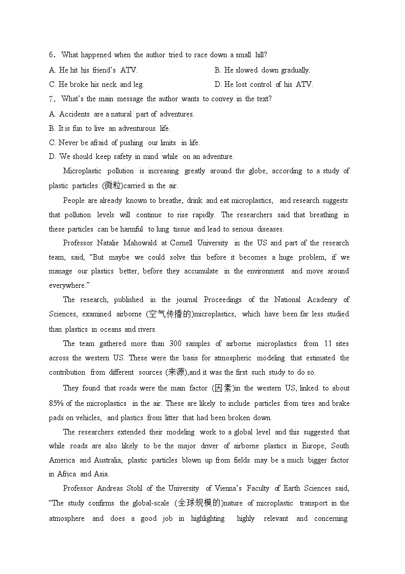 辽宁省沈阳市重点高中2022-2023学年高一下学期期末考试英语试卷(含答案)03