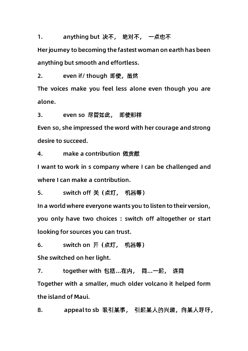 高中英语真题100个高频词块+例句第1页