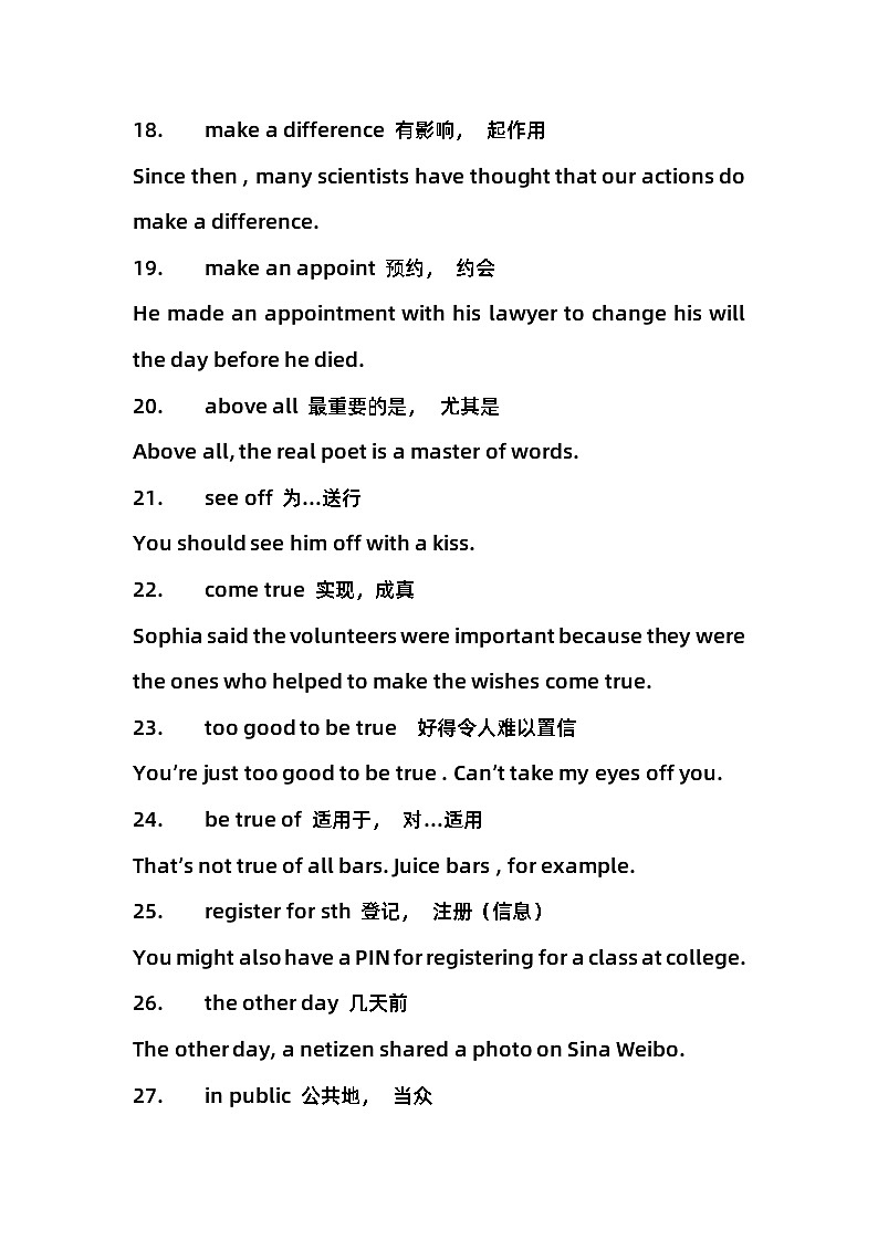 高中英语真题100个高频词块+例句第3页