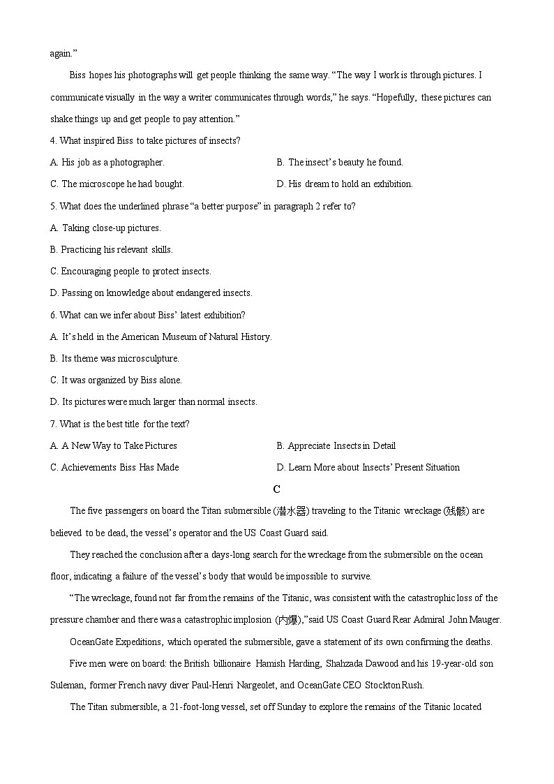 2024届山东省菏泽市高考冲刺押题卷(六)英语试题（学生版）第3页