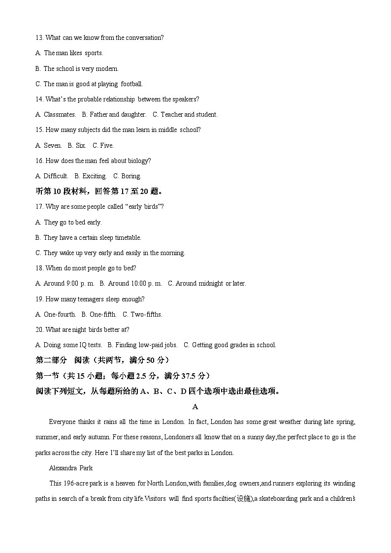 2024武威天祝一中、民勤一中高一下学期5月期中联考试题英语含解析03