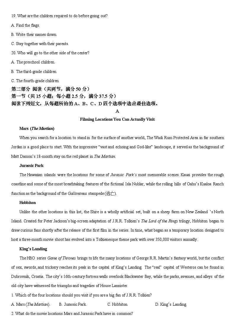 2024届吉林省通化市梅河口市第五中学高三下学期三模英语试题03