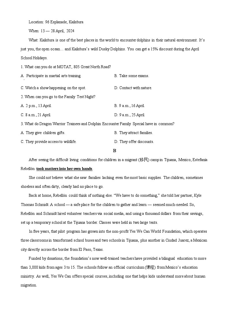 2024届山东省烟台招远市高考三模英语试题（学生版+教师版 ）02