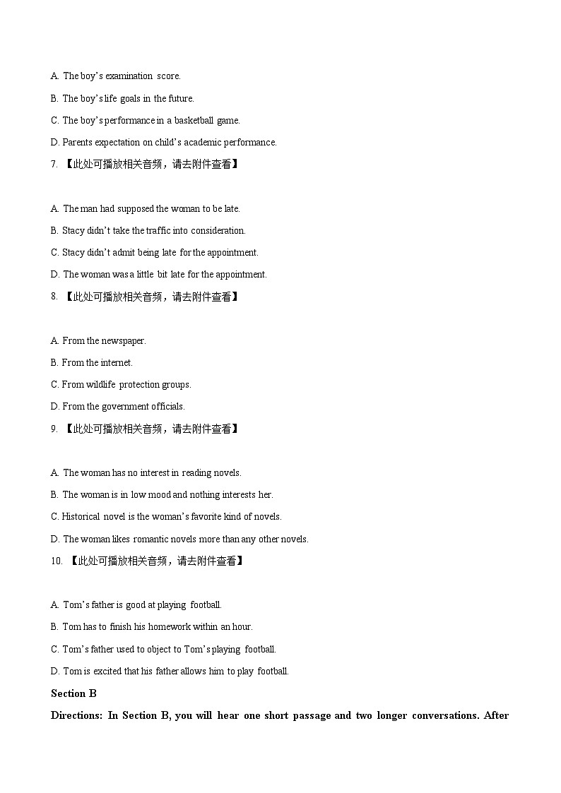 上海市大同中学2023-2024学年高一下学期5月月考英语试题（学生版+教师版 ）02