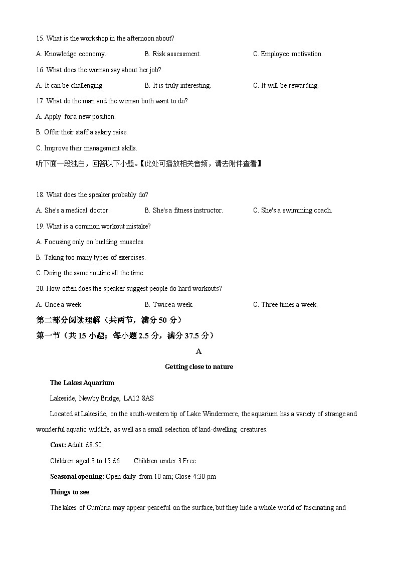 江苏省无锡市江阴市三校联考2023-2024学年高一下学期4月期中英语试题（学生版+教师版 ）03