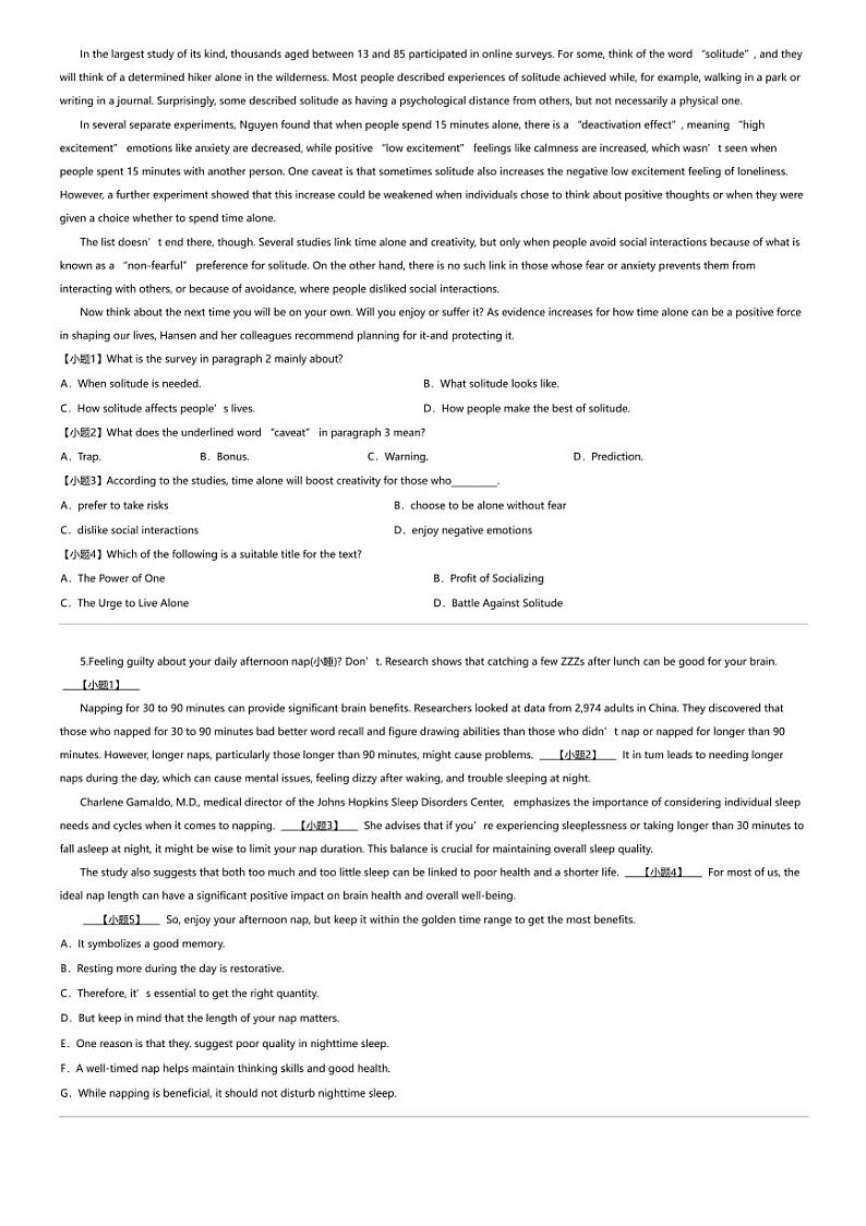 2024年山东青岛高三三模英语试卷（适应性）第3页