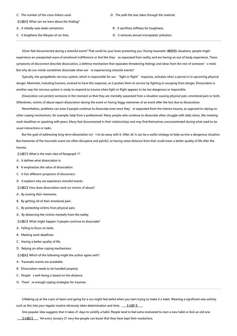 2024年山东日照五莲县五莲县第一中学高三三模英语试卷03