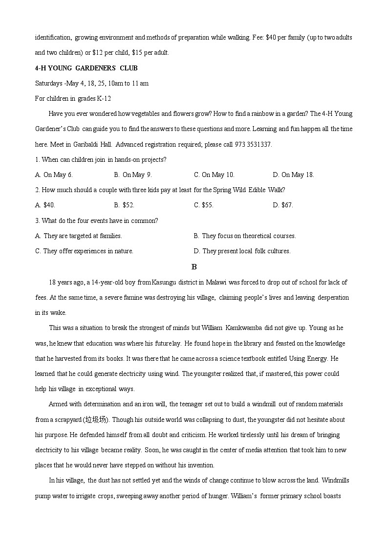 广东省江门市新会第一中学2023-2024学年高三热身考试英语试题（学生版） 第2页