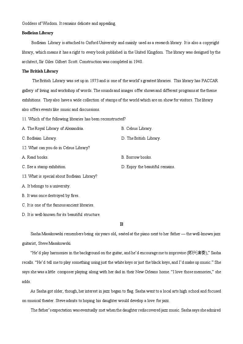 广东省麻涌，塘厦，七中，济川四校2023-2024学年高一下学期5月期中联考英语试题（学生版） 第3页