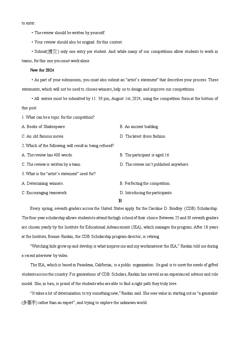 河南省豫北名校2023-2024学年高一下学期5月月考英语试题（学生版+教师版）03