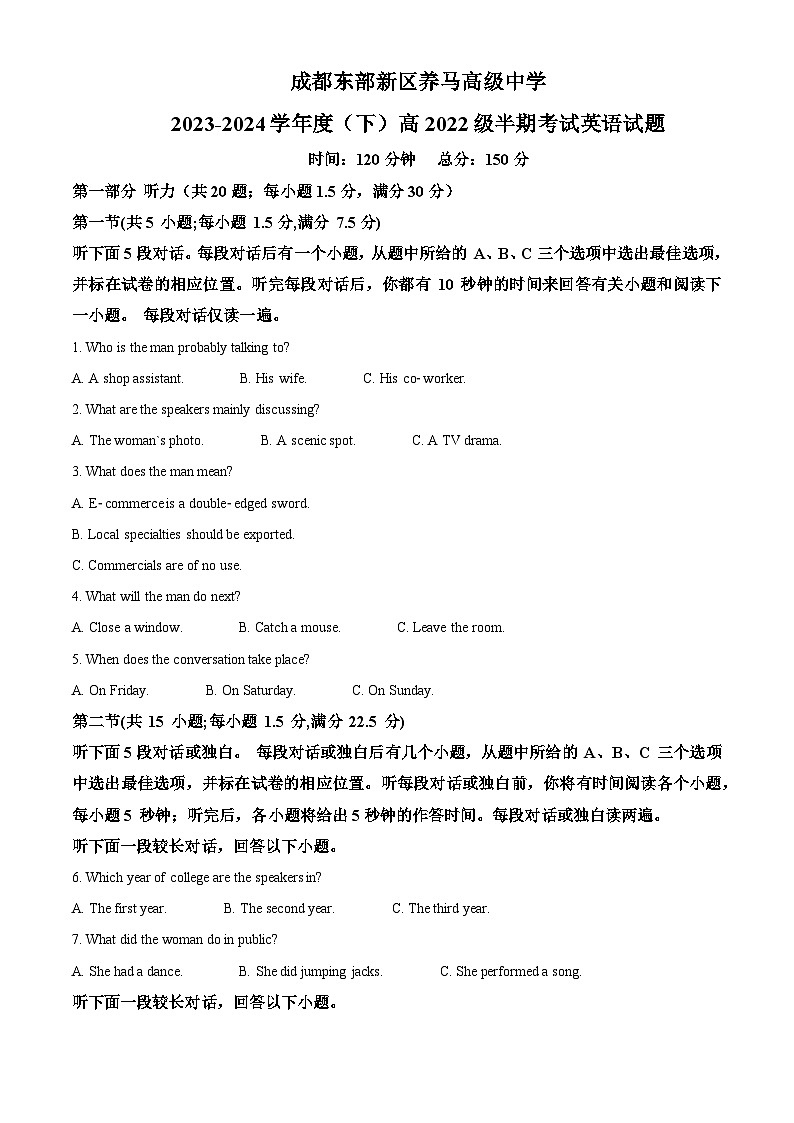 四川省成都东部新区养马高级中学2023-2024学年高二下学期期中考试考试英语试题01