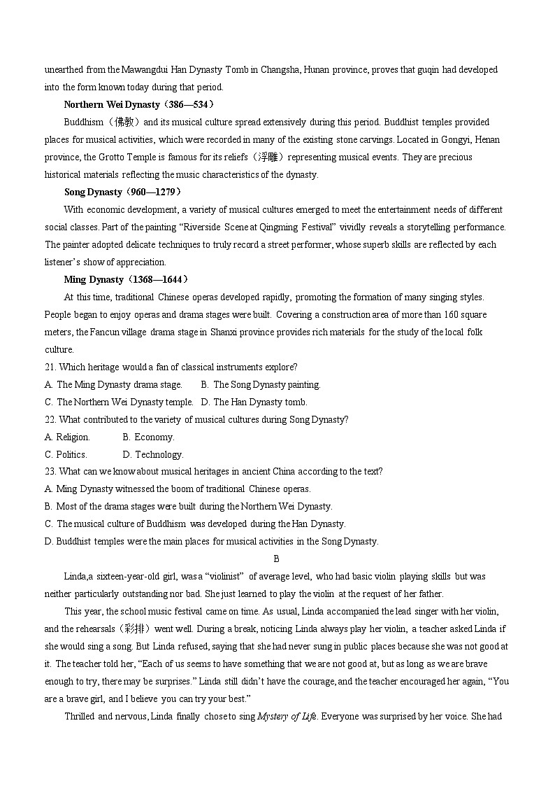 安徽省六安市叶集区皖西当代职业中专学校2023-2024学年高一下学期5月期中英语试题(含答案)第3页