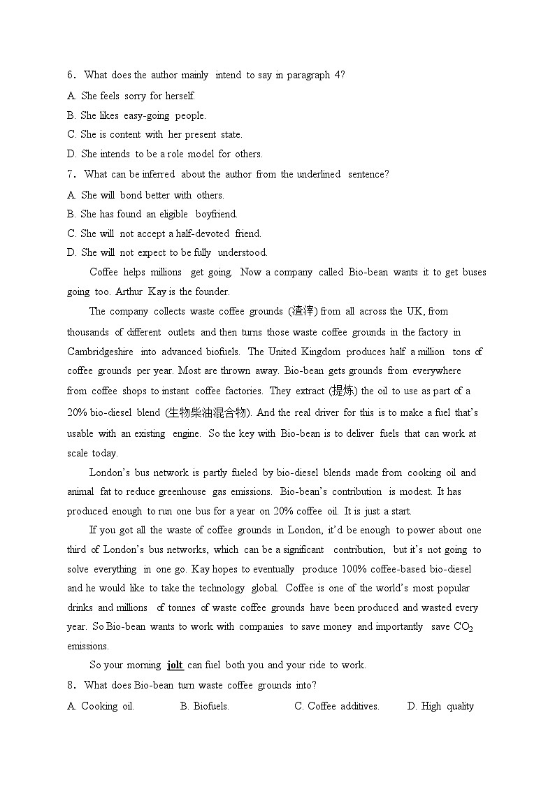 河北省张家口市2022-2023学年高二下学期期末考试英语试卷(含答案)03