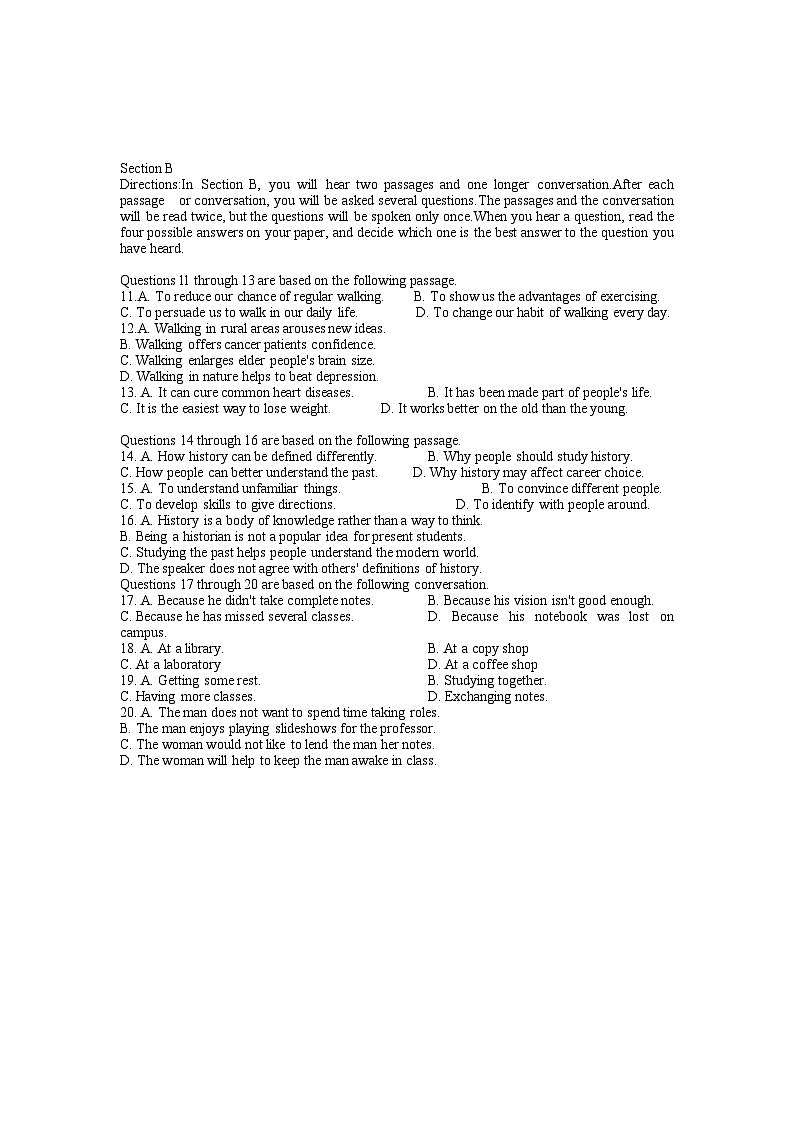 2024年上海市松江区高三上学期期末高考一模英语试卷含答案02
