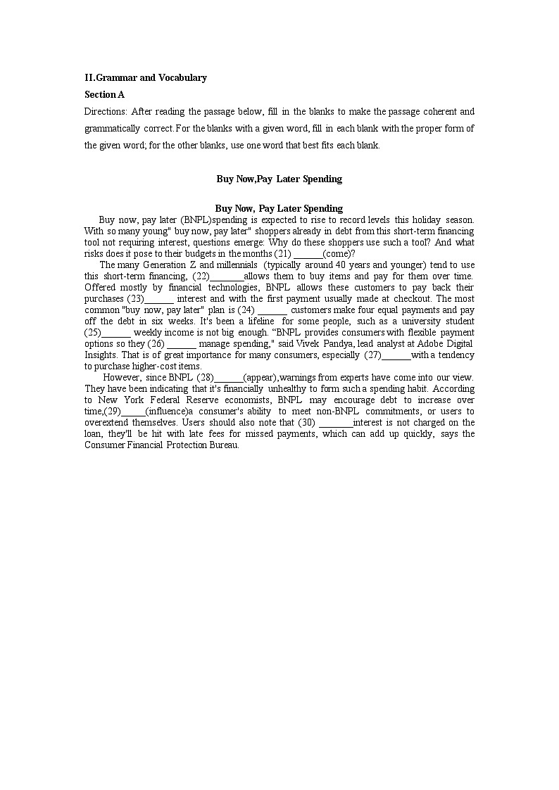 2024年上海市松江区高三上学期期末高考一模英语试卷含答案03