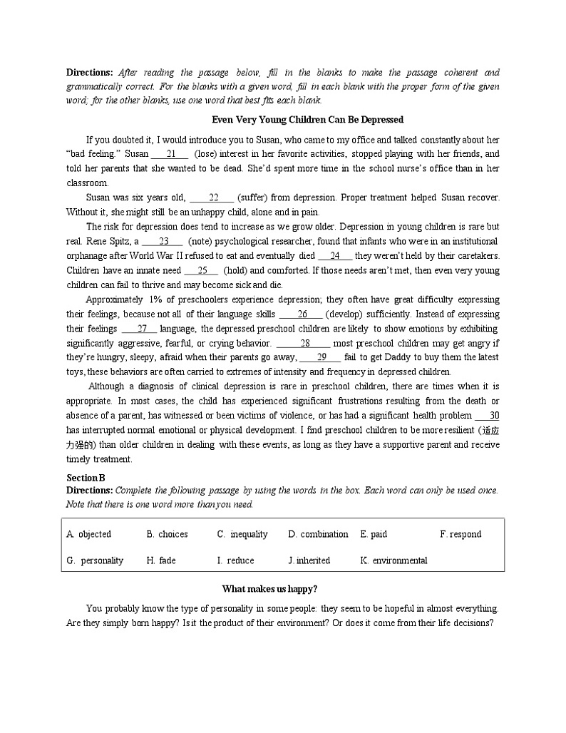 2024年上海市长宁区高三上学期期末高考一模英语试卷含答案03