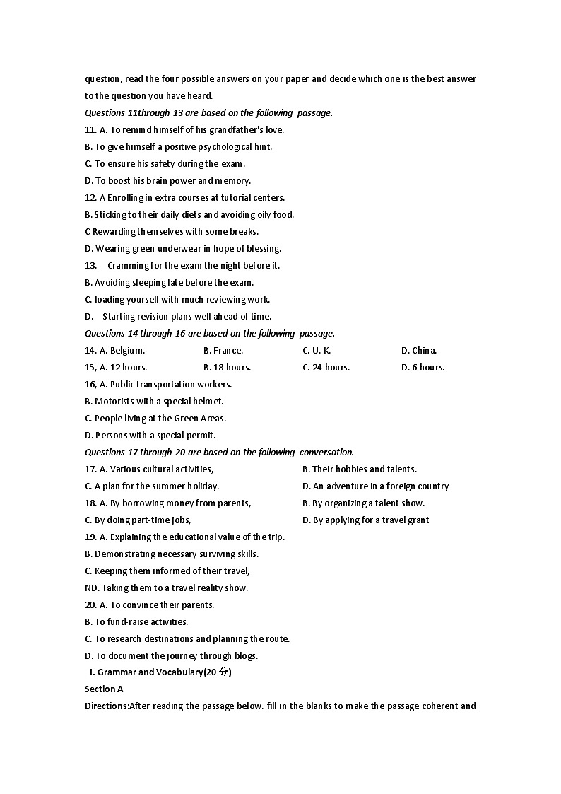 2024年上海市浦东新区高三上学期期末高考一模英语试卷含答案02