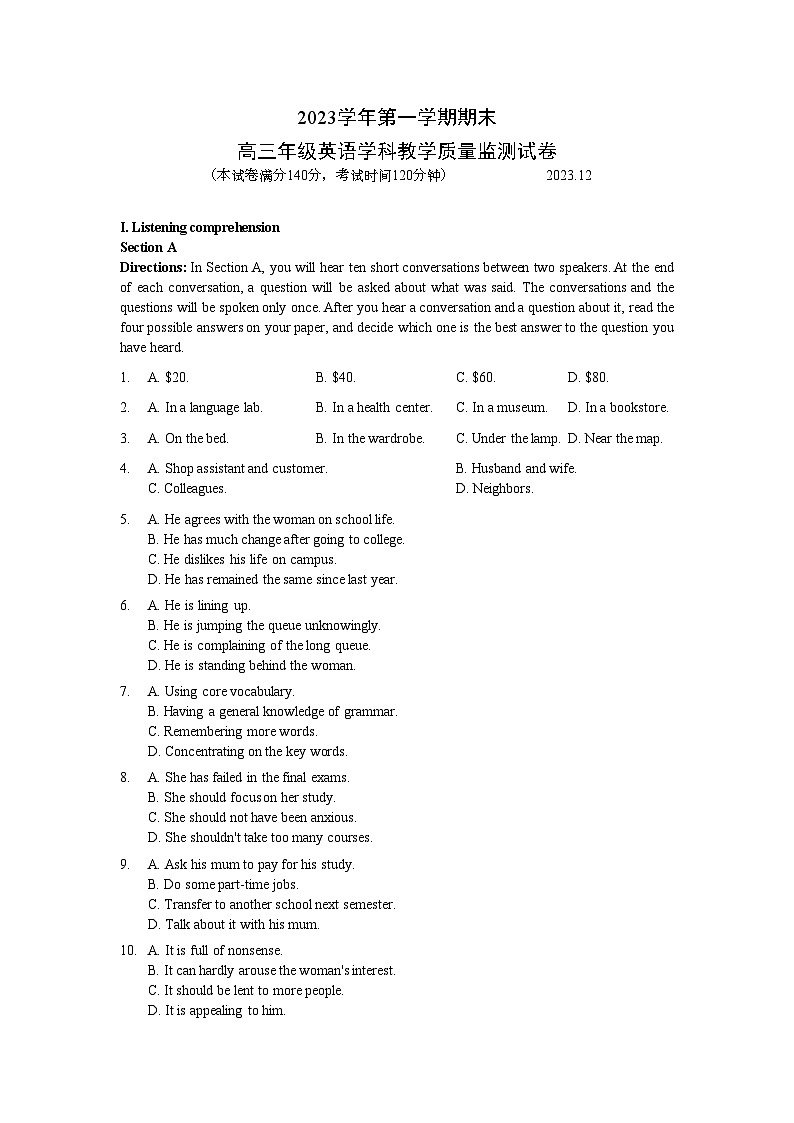 2024年上海市宝山区高三上学期期末高考一模英语试卷含答案01