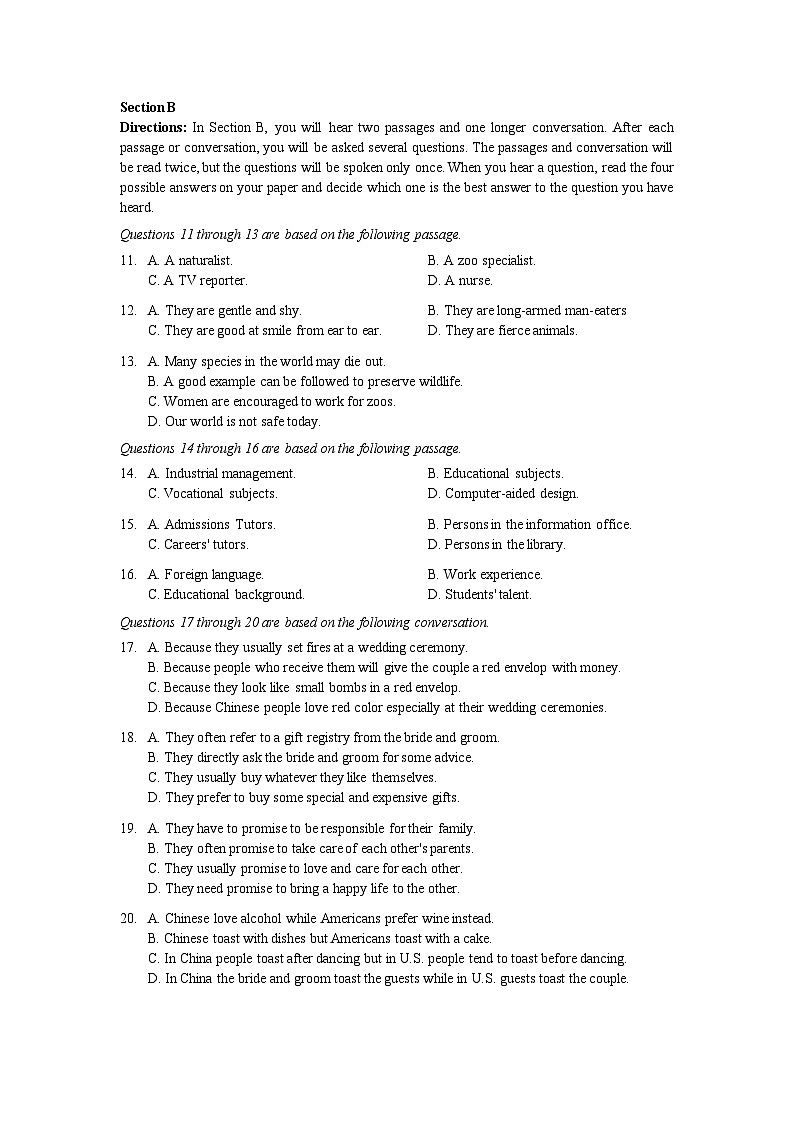 2024年上海市宝山区高三上学期期末高考一模英语试卷含答案02