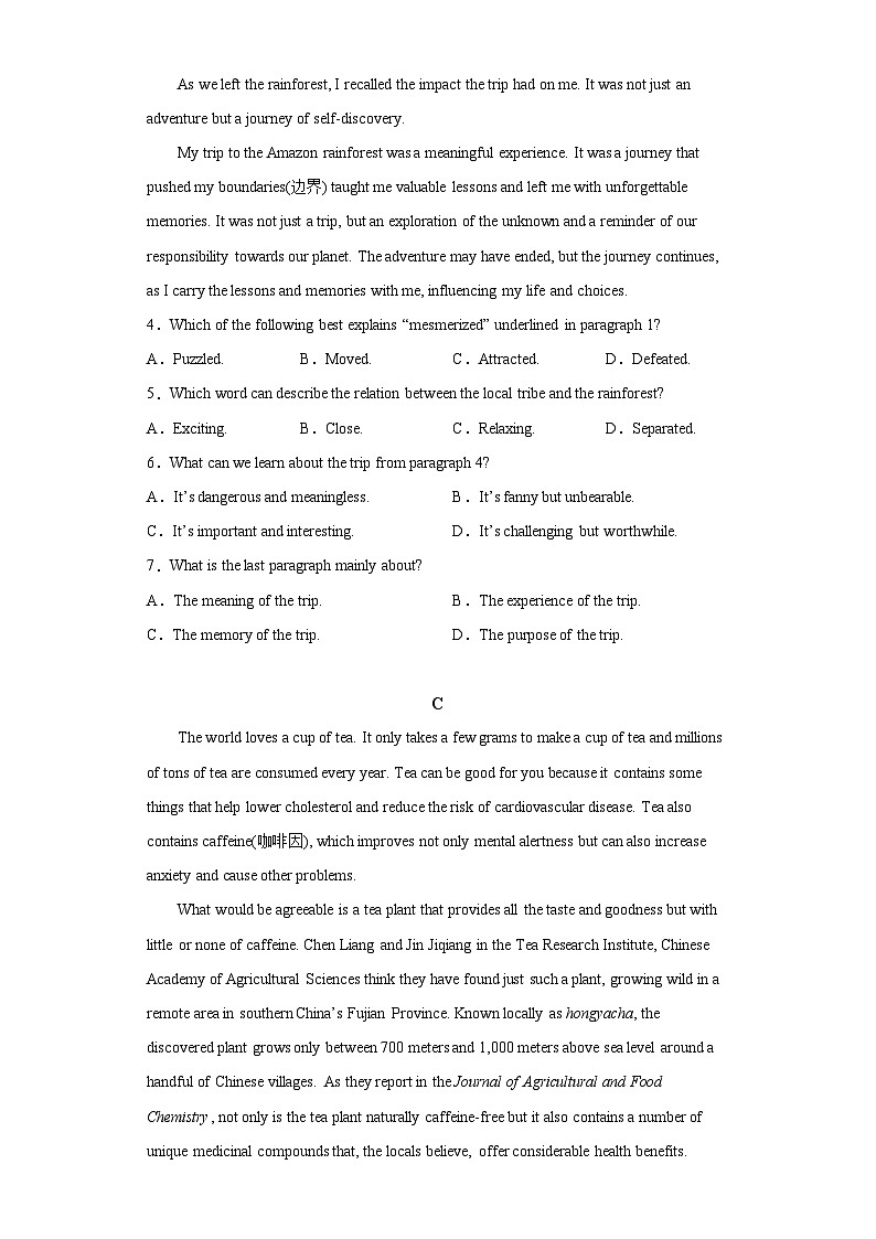 广东省部分名校2023-2024学年高一上学期期末教学质量检测 英语试题（含解析）03