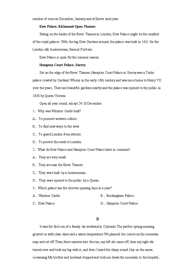 广东省大湾区2023-2024学年高一上学期1月期末联考 英语试题（含解析）02