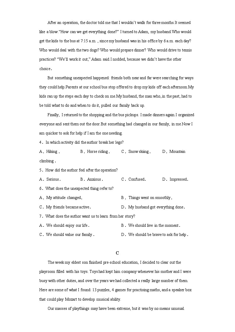 广东省大湾区2023-2024学年高一上学期1月期末联考 英语试题（含解析）03