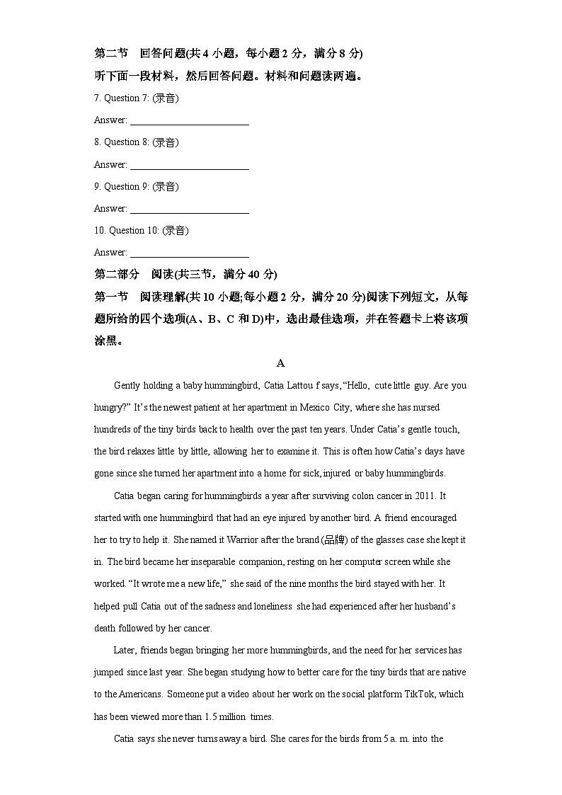 广东省佛山市2023-2024学年高一上学期1月期末 英语试题（含解析）02