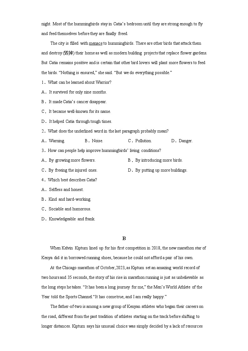 广东省佛山市2023-2024学年高一上学期1月期末 英语试题（含解析）03