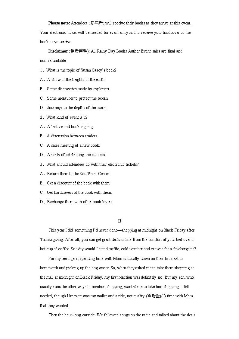 广东省湛江市2023-2024学年高一上学期1月期末 英语试题（含解析）02