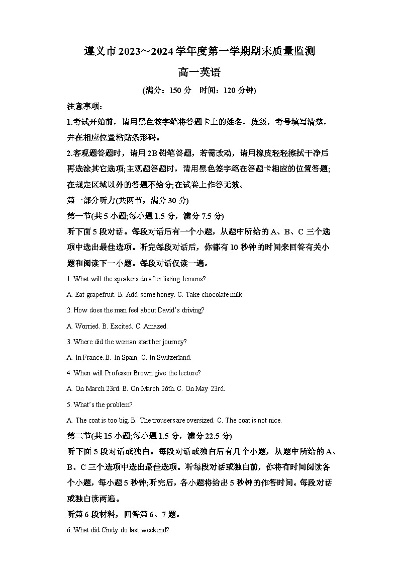 贵州省遵义市2023-2024学年高一上学期1月期末 英语试题（含解析）01
