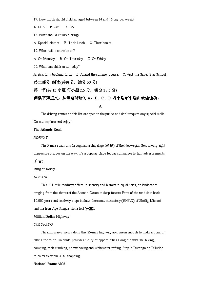 江苏省镇江市2023-2024学年高一上学期期末考试 英语试题（含解析）03