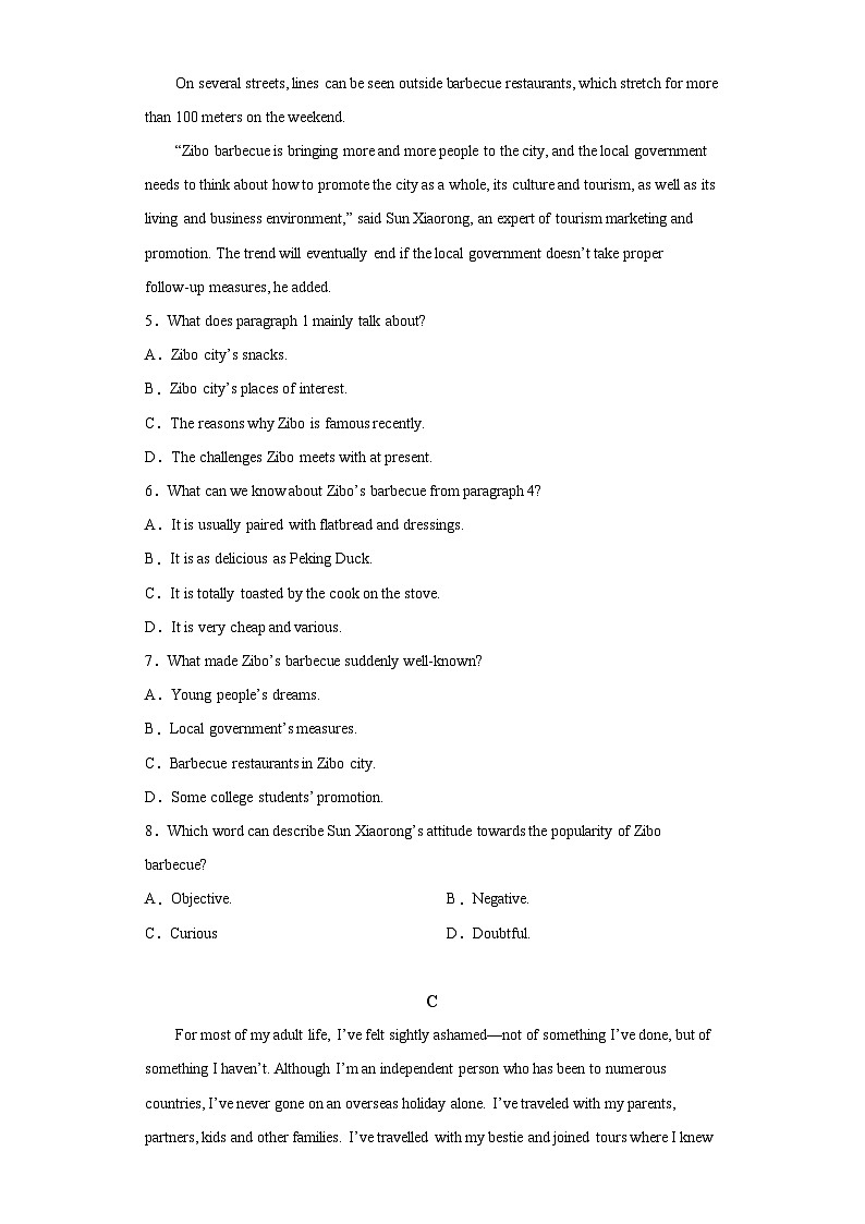 新疆乌鲁木齐市第二十三中学2023-2024学年高一上学期1月期末 英语试题（含解析）03