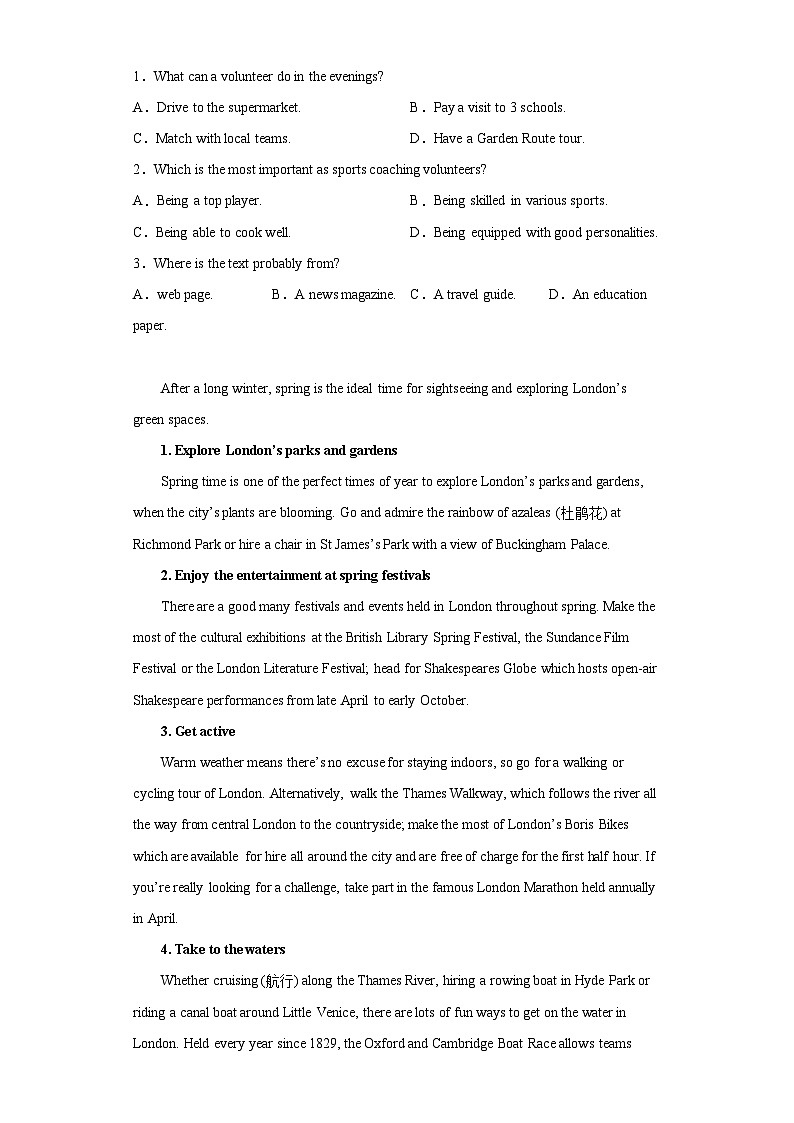 新疆乌鲁木齐市第十一中学2023-2024学年高一上学期1月期末 英语试题（含解析）02
