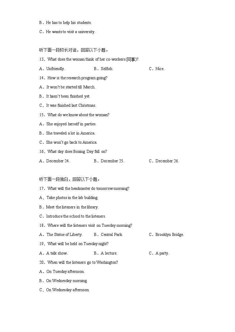云南省昭通市第一中学教研联盟2023-2024学年高一上学期期末质量检测 英语试卷（B卷）（含解析）第3页
