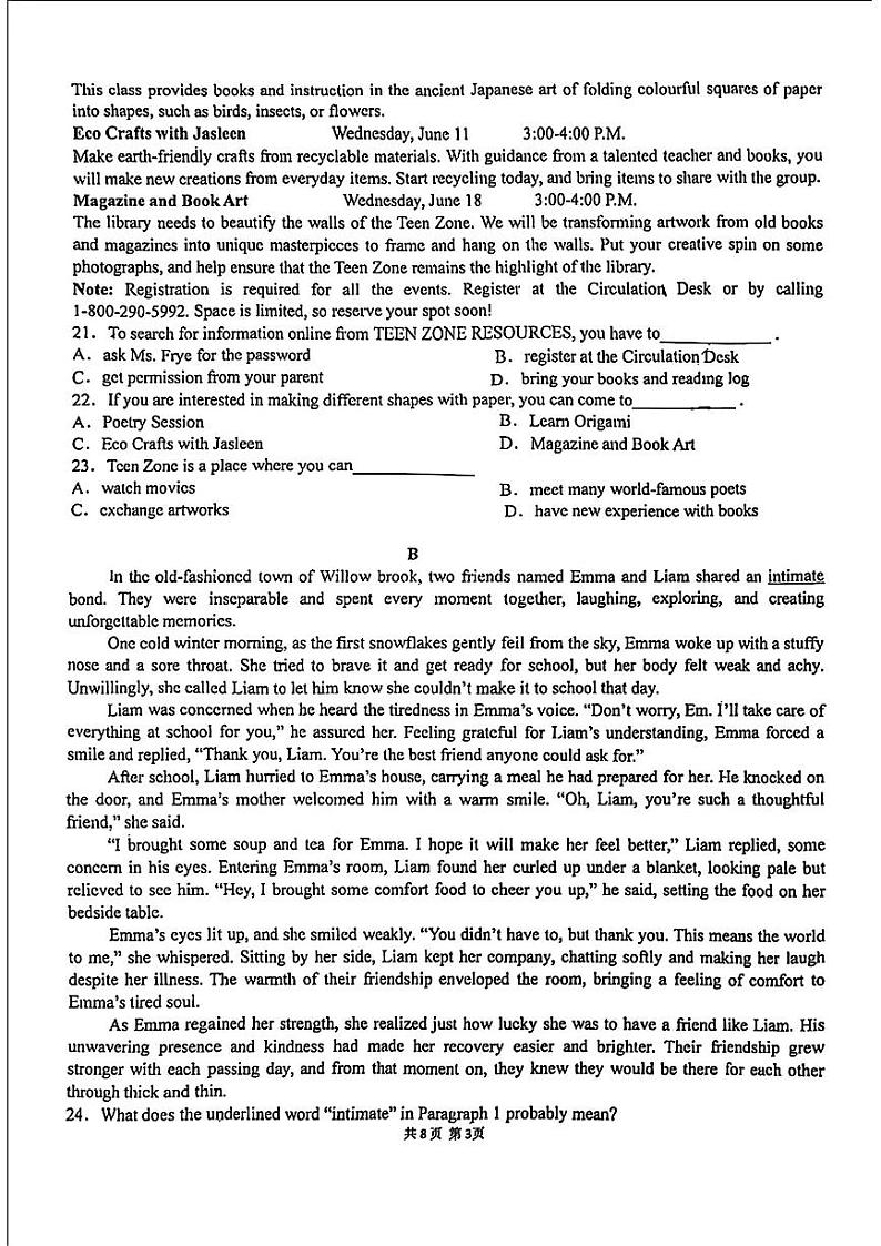 海南省海口中学2023-2024学年高一下学期第二次月考英语试题03