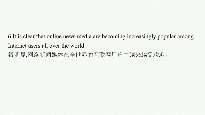 译林版高中英语选择性必修第二册UNIT1写作指导 介绍网络新闻媒体课件第6页