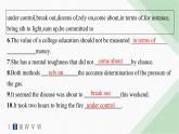 譯林版高中英語選擇性必修第二冊UNIT1分層跟蹤檢測(一) 課件