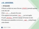 譯林版高中英語選擇性必修第二冊UNIT1分層跟蹤檢測(三) 課件