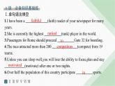 译林版高中英语选择性必修第二册UNIT2 分层跟踪检测(一) 课件