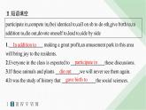 译林版高中英语选择性必修第二册UNIT2 分层跟踪检测(一) 课件