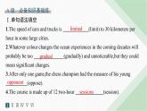 譯林版高中英語(yǔ)選擇性必修第二冊(cè)UNIT2 分層跟蹤檢測(cè)(二) 課件