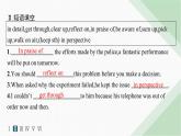 譯林版高中英語(yǔ)選擇性必修第二冊(cè)UNIT2 分層跟蹤檢測(cè)(二) 課件