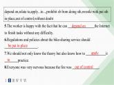 譯林版高中英語(yǔ)選擇性必修第二冊(cè)UNIT3 分層跟蹤檢測(cè)(一) 課件