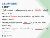 譯林版高中英語選擇性必修第二冊UNIT3 分層跟蹤檢測(二) 課件