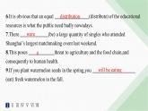 譯林版高中英語選擇性必修第二冊UNIT4 分層跟蹤檢測(二) 課件